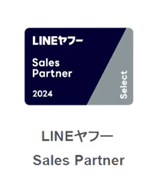 LINEヤフー